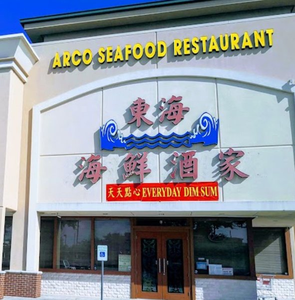 東海海鮮酒家 6