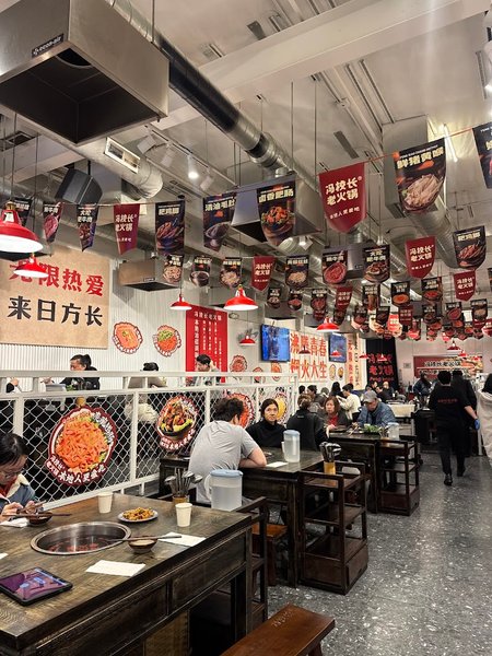 冯校长老火锅 5