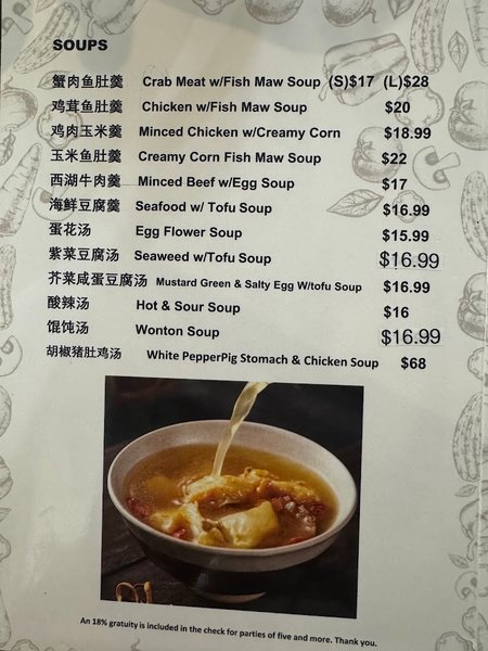 鼎峰海鲜酒家 7