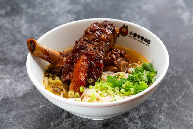 小香牛骨米粉 2