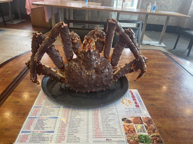 東皇海鮮菜館 8